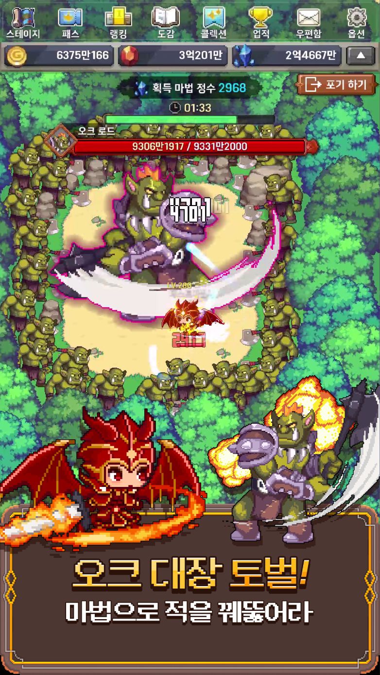 Archmage Landing Page